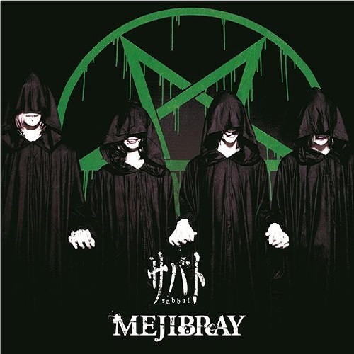 2012.03.07 - MEJIBRAY - Sabato Regular Edition - Type B.jpg