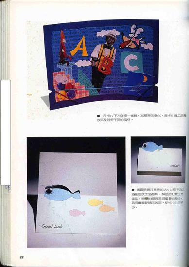 kirigami 28 - 3D Greeting Seasons Card-00087.jpg