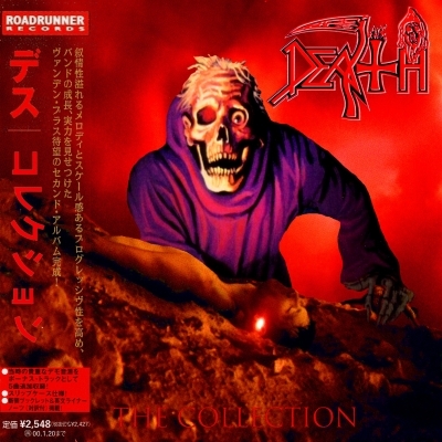 Death-The Collection2015CompilationBootleg - Death-The Collection2015CompilationBootleg.jpg