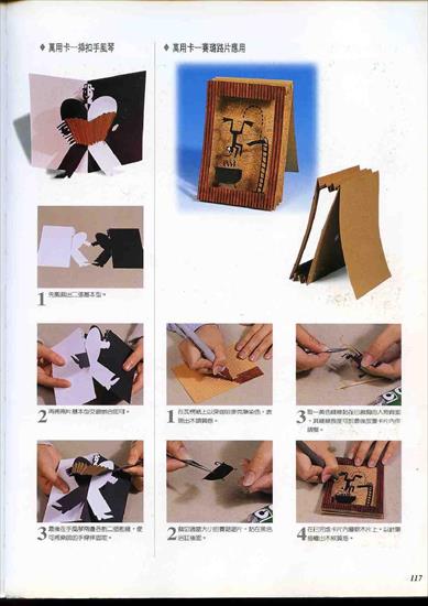 kirigami 28 - 3D Greeting Seasons Card-00116.jpg