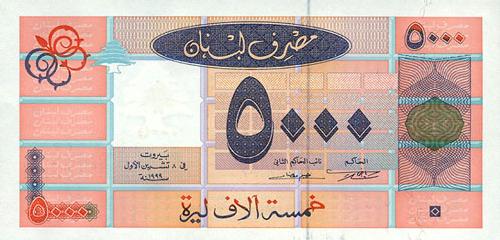 Wzory banknotów - polecam dla kolekcjonerów - Liban - liwr.JPG